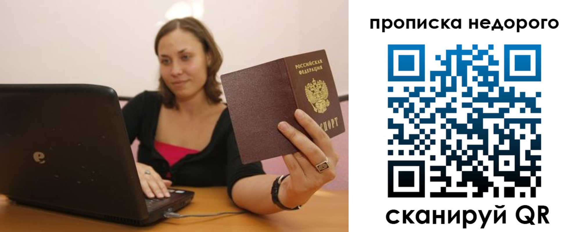 форма 3 в Щучье